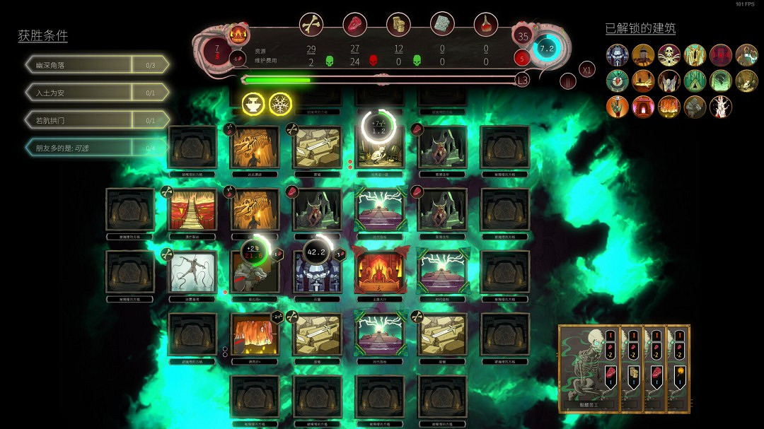 即時戰術策略類肉鴿遊戲《邪神大道》現已推出試玩Demo 即時戰術策略類肉鴿遊戲《邪神大道》現已推出試玩Demo