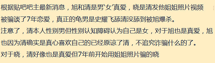 用遊戲示愛後,《賽爾號》的逆天策劃開始夾帶私貨內涵玩家了… 用遊戲示愛後,《賽爾號》的逆天策劃開始夾帶私貨內涵玩家了…