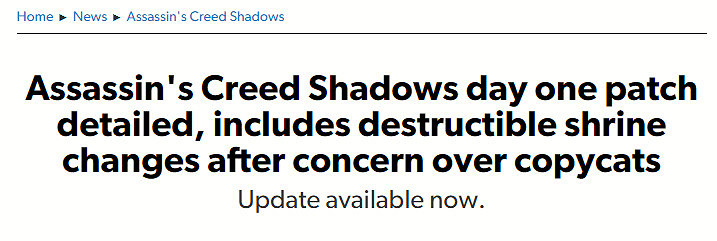 《AC影》首日更新檔修復多種問題 神社物品不再可破壞