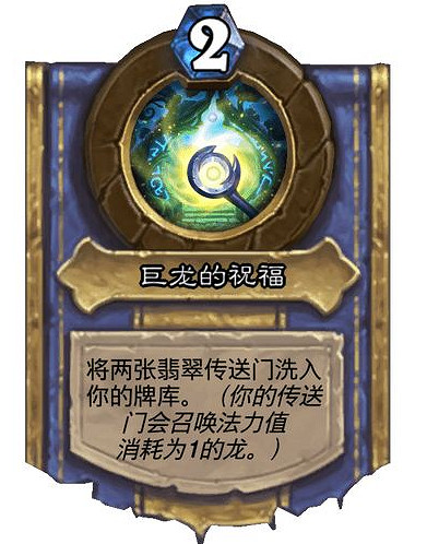 爐石戰記騎士灌注技能介紹 爐石戰記騎士灌注技能介紹