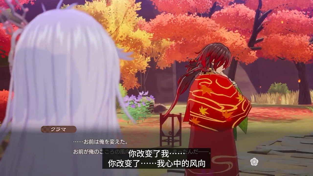 《符文工房：龍之天地》“鞍馬”角色介紹影像公布！