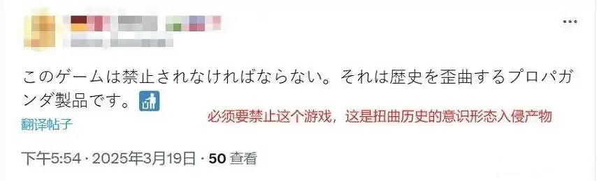 彌助×阿市惹怒日本玩家:她的後裔可是有18位天皇啊! 彌助×阿市惹怒日本玩家:她的後裔可是有18位天皇啊!