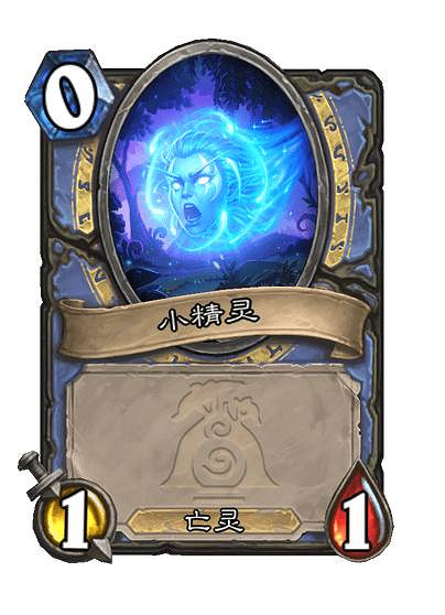 爐石戰記法師灌注技能介紹 爐石戰記法師灌注技能介紹