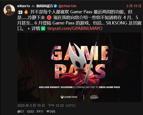 外媒透露《絲之歌》發售日期:最遲今年6月登 Xbox Game Pass (XGP) ! 外媒透露《絲之歌》發售日期:最遲今年6月登 Xbox Game Pass (XGP) !