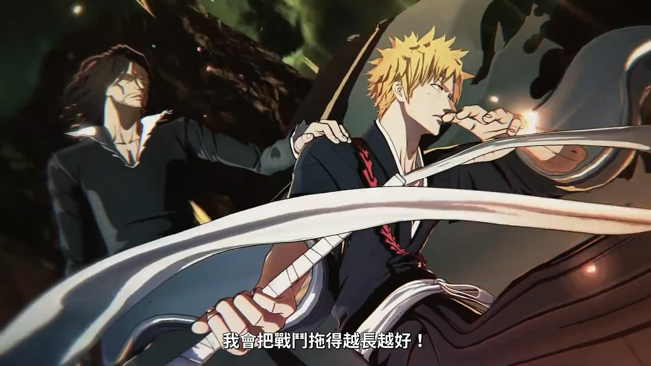 《死神:魂魄覺醒》今日發售!中文版上市宣傳片賞 《死神:魂魄覺醒》今日發售!中文版上市宣傳片賞