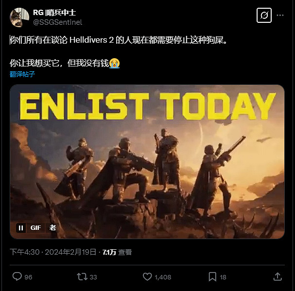 《絕地戰兵2》發售時總監勸玩家別買遊戲！被索尼臭罵