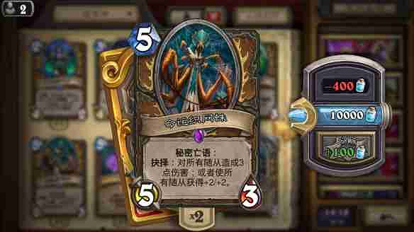 爐石戰記全額分解算塵介紹 爐石戰記全額分解算塵介紹