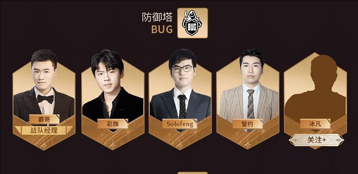《英雄聯盟》時光杯S2選人分組一覽 《英雄聯盟》時光杯S2選人分組一覽