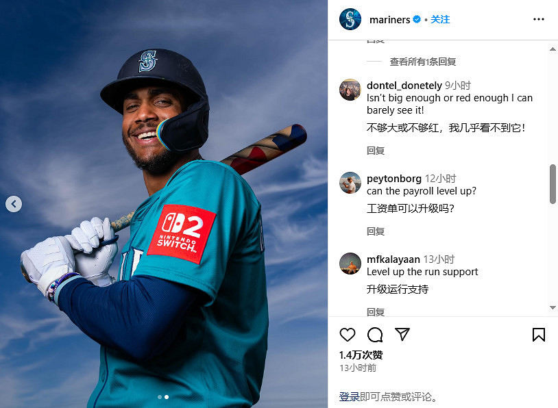 Switch2即將發布?西雅圖水手隊合作暗示上半年發售 Switch2即將發布?西雅圖水手隊合作暗示上半年發售