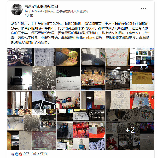 《努努之歌》未能力挽狂瀾 Tequila Works終究關閉 《努努之歌》未能力挽狂瀾 Tequila Works終究關閉