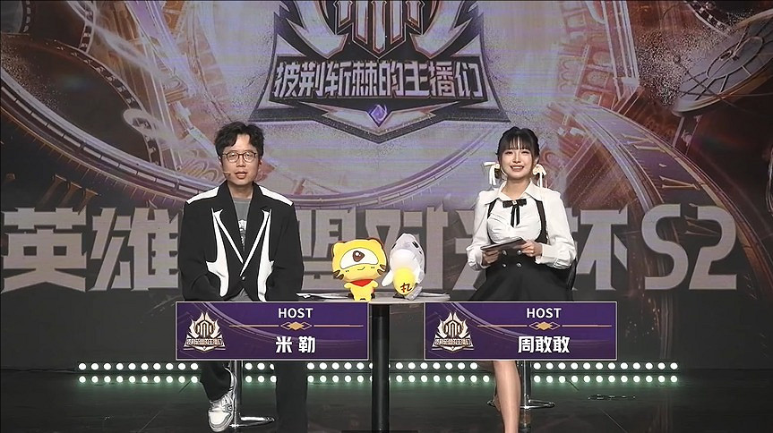 《英雄聯盟》時光杯S2女主持人是誰介紹 《英雄聯盟》時光杯S2女主持人是誰介紹