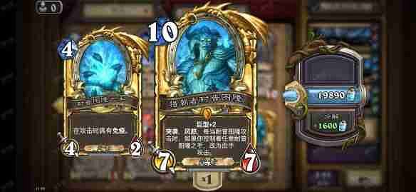 爐石戰記全額分解算塵介紹 爐石戰記全額分解算塵介紹