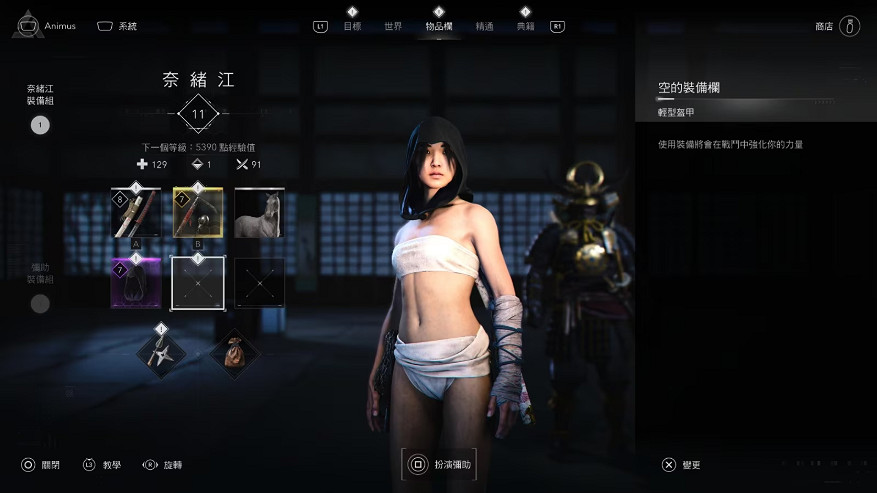 《刺客教條影》線上人數直逼刺客系列巔峰!獲特別好評 《刺客教條影》線上人數直逼刺客系列巔峰!獲特別好評