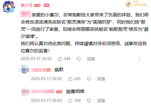 用遊戲示愛後,《賽爾號》的逆天策劃開始夾帶私貨內涵玩家了… 用遊戲示愛後,《賽爾號》的逆天策劃開始夾帶私貨內涵玩家了…