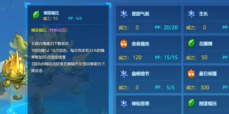 用遊戲示愛後,《賽爾號》的逆天策劃開始夾帶私貨內涵玩家了… 用遊戲示愛後,《賽爾號》的逆天策劃開始夾帶私貨內涵玩家了…