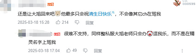 用遊戲示愛後,《賽爾號》的逆天策劃開始夾帶私貨內涵玩家了… 用遊戲示愛後,《賽爾號》的逆天策劃開始夾帶私貨內涵玩家了…