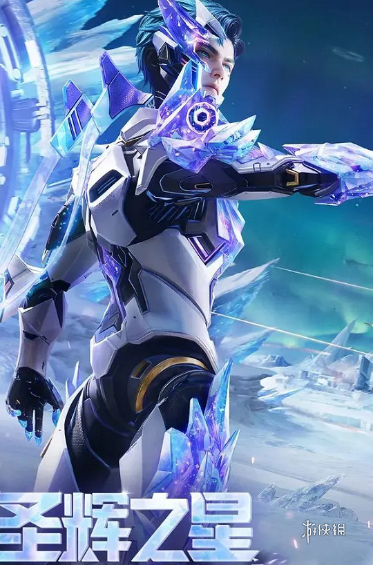 和平精英極星戰甲皮膚爆料 和平精英極星戰甲皮膚爆料