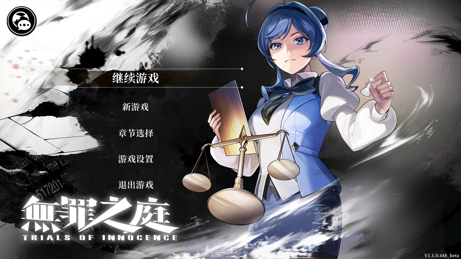 《無罪之庭》試玩報告：致敬經典、十年磨劍
