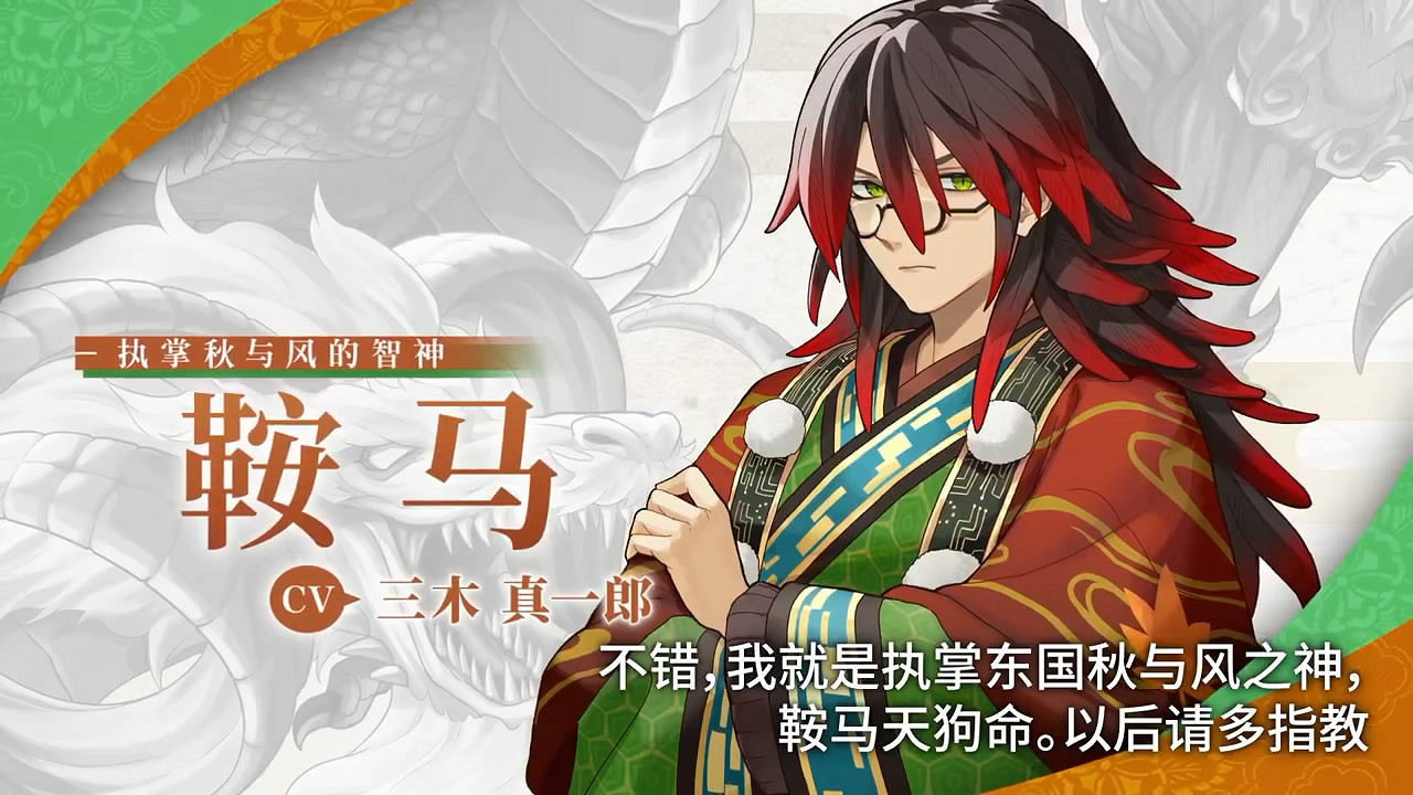 《符文工房：龍之天地》“鞍馬”角色介紹影像公布！