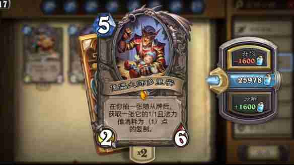 爐石戰記全額分解算塵介紹 爐石戰記全額分解算塵介紹