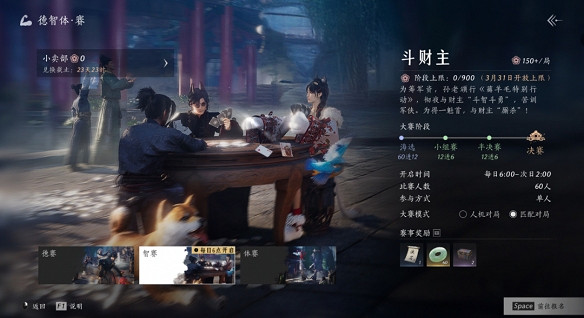 《燕雲十六聲》燕雲俠奧會可不可以連線 《燕雲十六聲》燕雲俠奧會可不可以連線