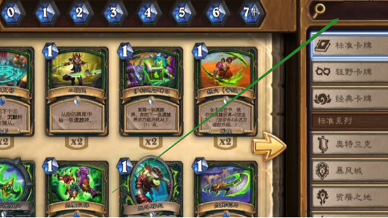 爐石戰記全額分解方法 爐石戰記全額分解方法