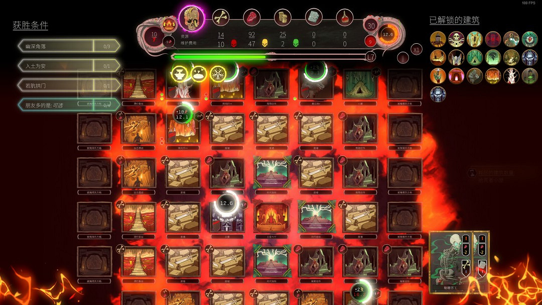 即時戰術策略類肉鴿遊戲《邪神大道》現已推出試玩Demo 即時戰術策略類肉鴿遊戲《邪神大道》現已推出試玩Demo