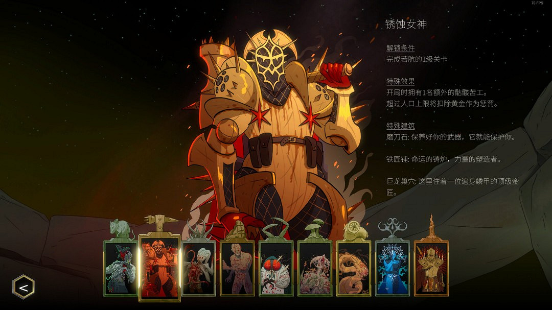 即時戰術策略類肉鴿遊戲《邪神大道》現已推出試玩Demo 即時戰術策略類肉鴿遊戲《邪神大道》現已推出試玩Demo