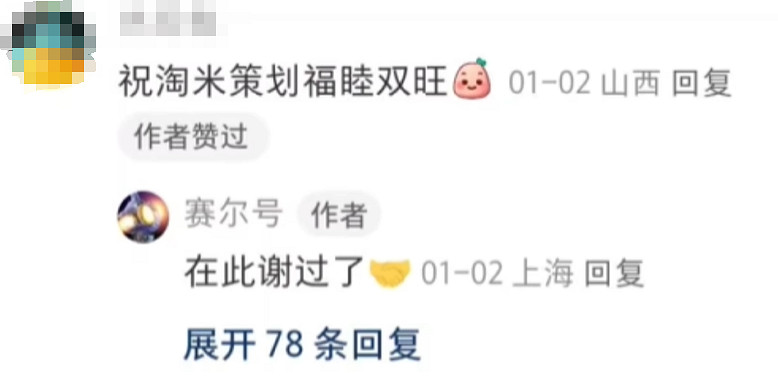 用遊戲示愛後,《賽爾號》的逆天策劃開始夾帶私貨內涵玩家了… 用遊戲示愛後,《賽爾號》的逆天策劃開始夾帶私貨內涵玩家了…