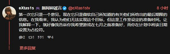 外媒透露《絲之歌》發售日期:最遲今年6月登 Xbox Game Pass (XGP) ! 外媒透露《絲之歌》發售日期:最遲今年6月登 Xbox Game Pass (XGP) !