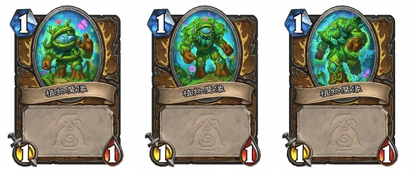 爐石戰記德魯伊灌注技能介紹 爐石戰記德魯伊灌注技能介紹