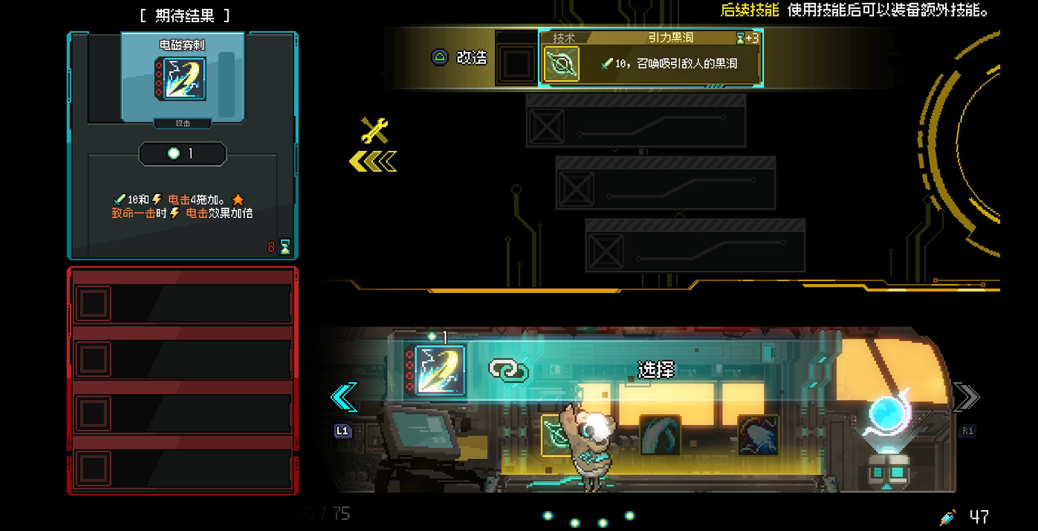 動作肉鴿《孤羊戰記》首測開啟 零門檻暢玩未公開新章節！在賽博末世中體驗像素藝術的暴力美學