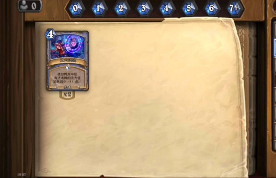 爐石戰記全額分解搜索關鍵詞介紹 爐石戰記全額分解搜索關鍵詞介紹