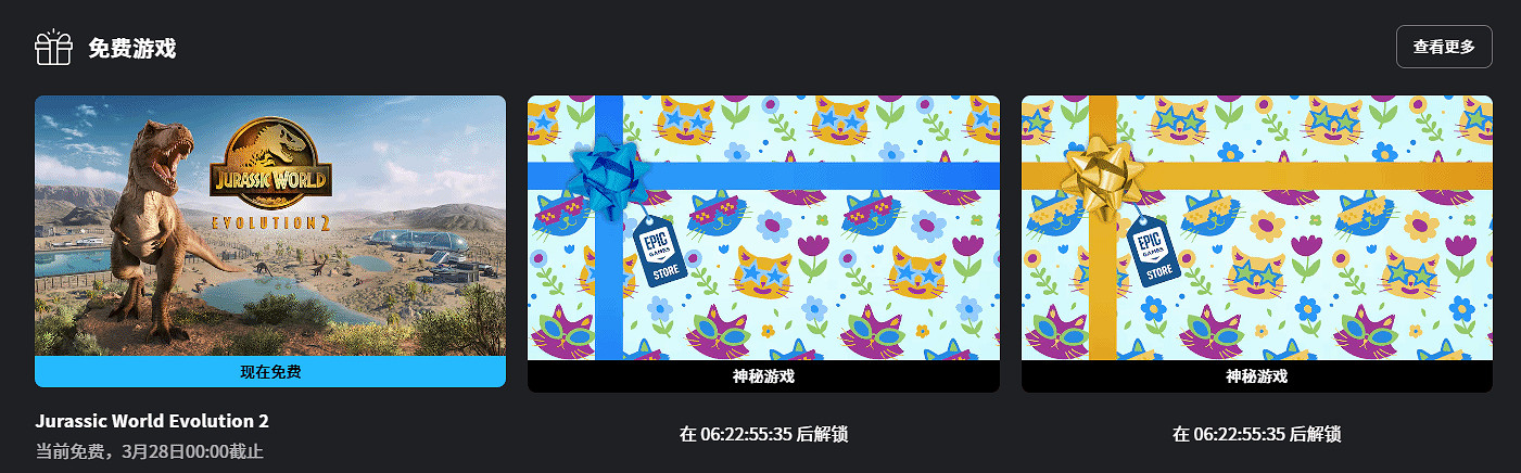 Epic喜加一:模擬建造《侏羅紀世界:進化2》免費領! Epic喜加一:模擬建造《侏羅紀世界:進化2》免費領!