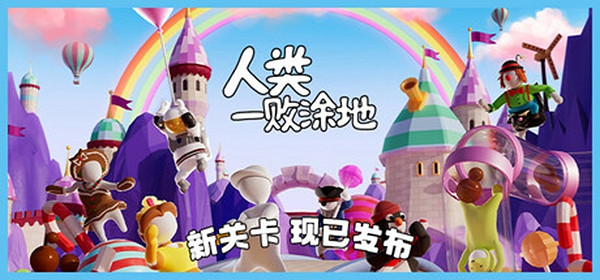 發行商Curve開啟春季大掃除特賣！超多遊戲低價促銷