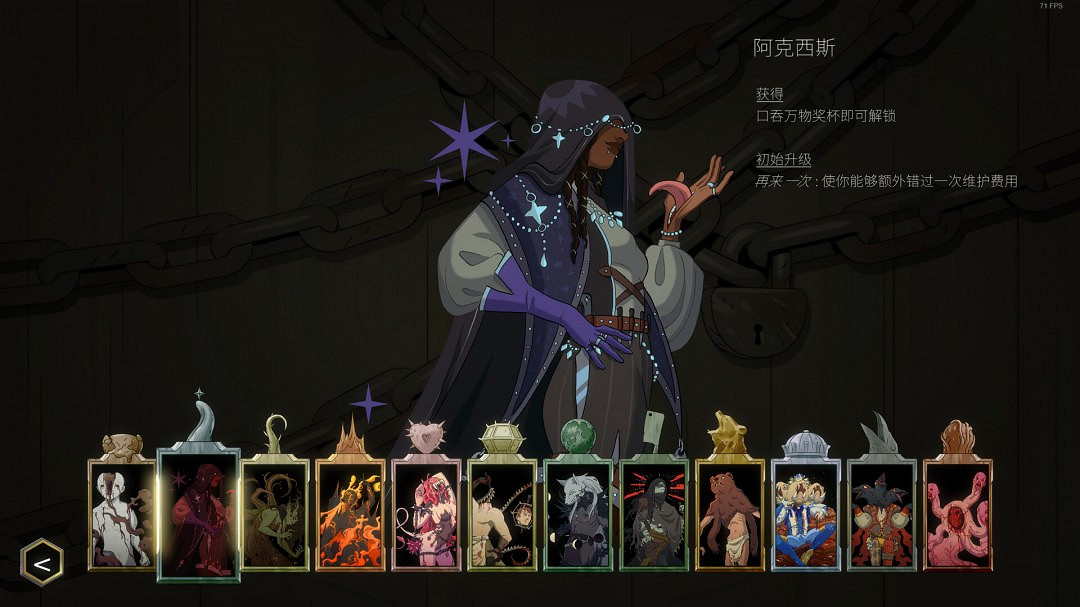 即時戰術策略類肉鴿遊戲《邪神大道》現已推出試玩Demo 即時戰術策略類肉鴿遊戲《邪神大道》現已推出試玩Demo