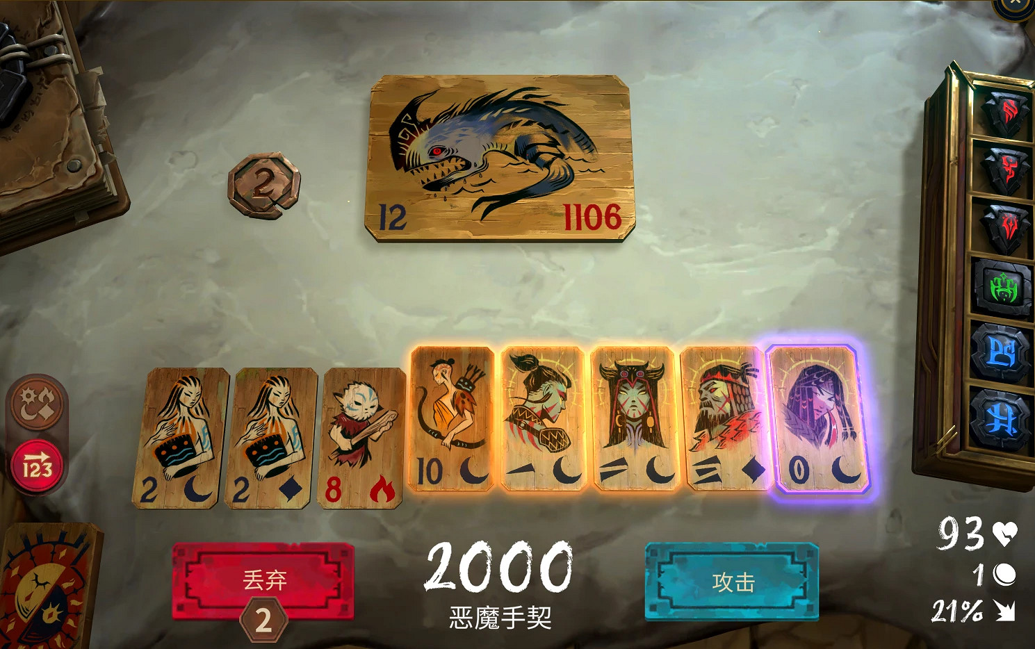 《英雄聯盟》惡魔手契稀有印記獲取方法介紹 《英雄聯盟》惡魔手契稀有印記獲取方法介紹