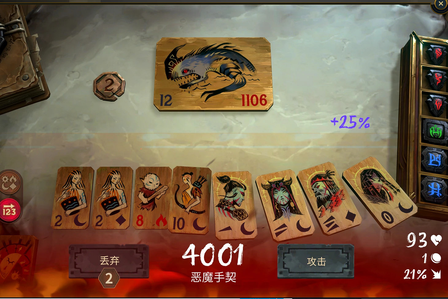 《英雄聯盟》惡魔手契稀有印記獲取方法介紹 《英雄聯盟》惡魔手契稀有印記獲取方法介紹