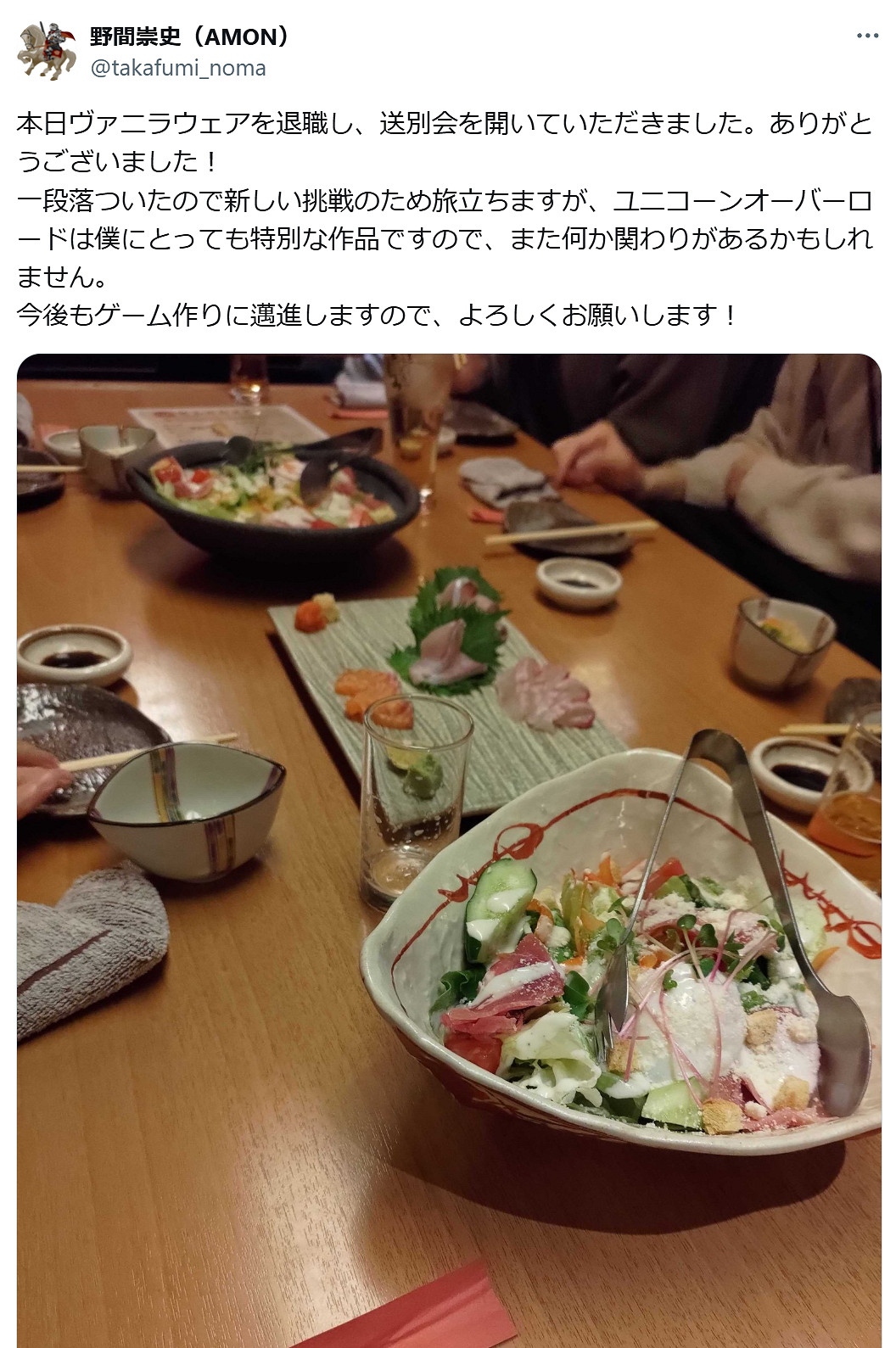 《聖獸之王》的監督兼角色設計師已從香草社離職! 《聖獸之王》的監督兼角色設計師已從香草社離職!