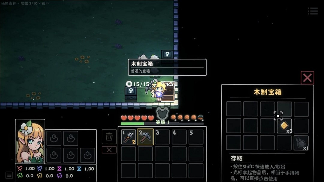 Rougelike彈幕射擊地牢探索遊戲《附魔師》Steam頁面開放 年內發售