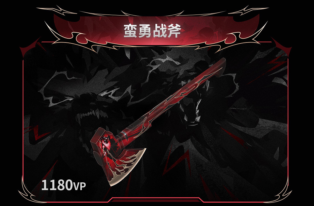 《特戰英豪》荒狼之顎套裝價格介紹 《特戰英豪》荒狼之顎套裝價格介紹