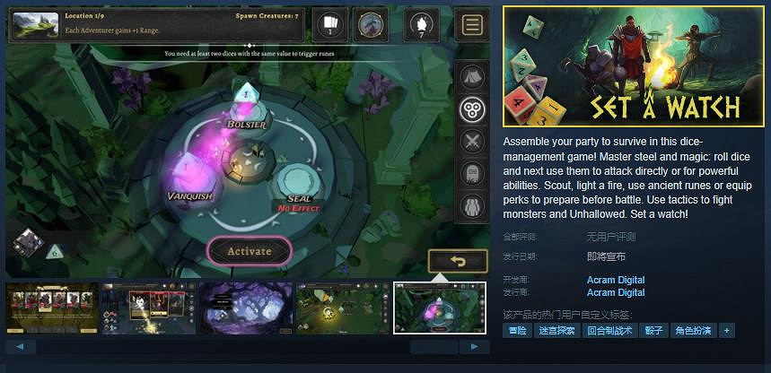 《Set a Watch: Digital Edition》Steam頁面 發售日待定 《Set a Watch: Digital Edition》Steam頁面 發售日待定