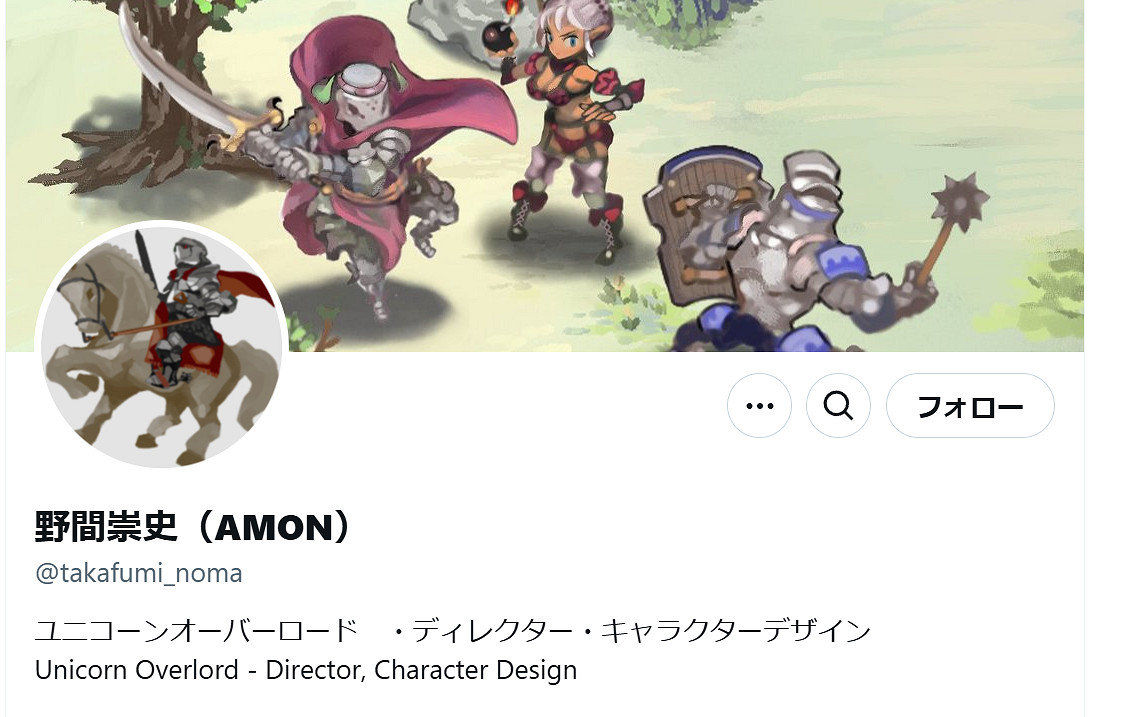 《聖獸之王》的監督兼角色設計師已從香草社離職! 《聖獸之王》的監督兼角色設計師已從香草社離職!