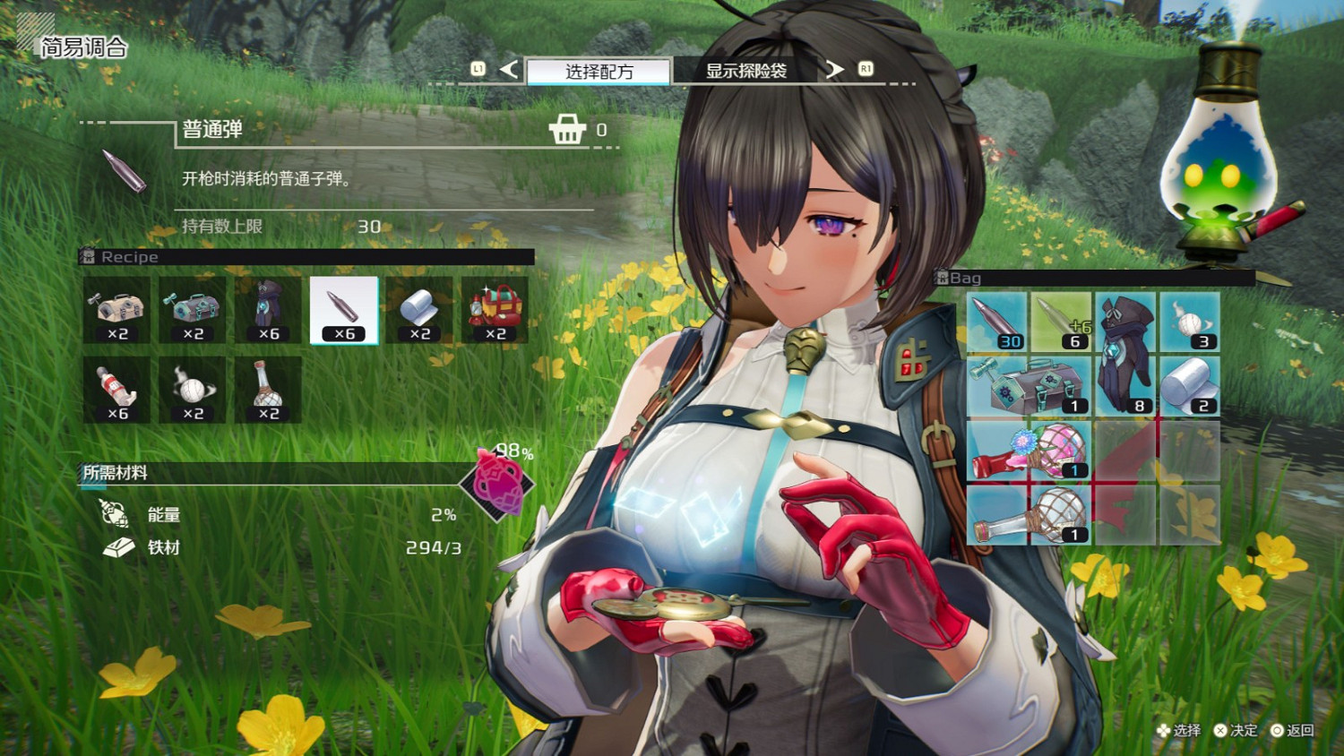 《優米雅的鍊金工房》Steam線上玩家峰值達系列最高! 《優米雅的鍊金工房》Steam線上玩家峰值達系列最高!