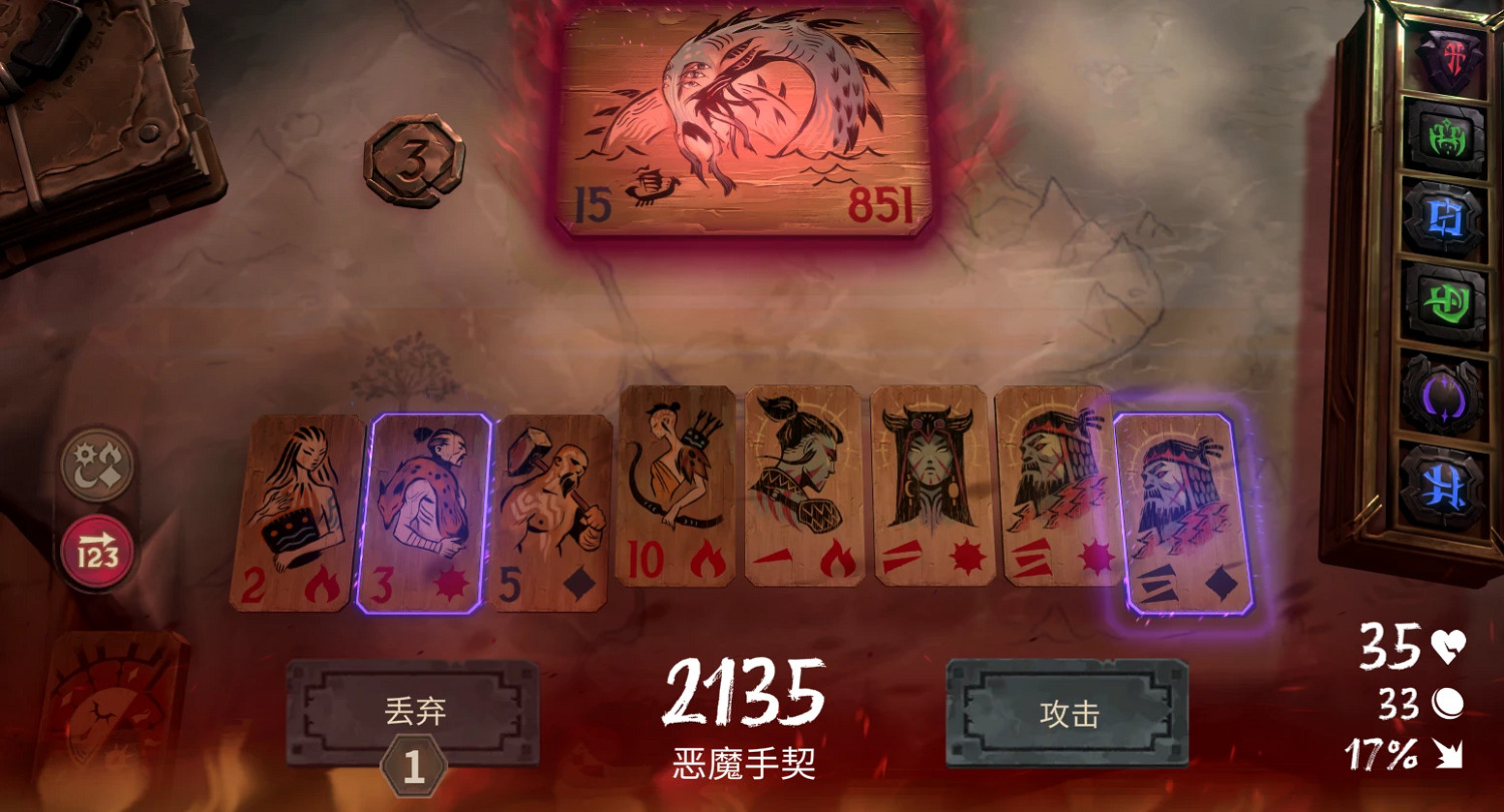 《英雄聯盟》惡魔手契活動玩法介紹 《英雄聯盟》惡魔手契活動玩法介紹