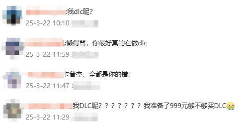 《龍之信條2》發售一周年發紀念插畫 DLC還會來嗎？