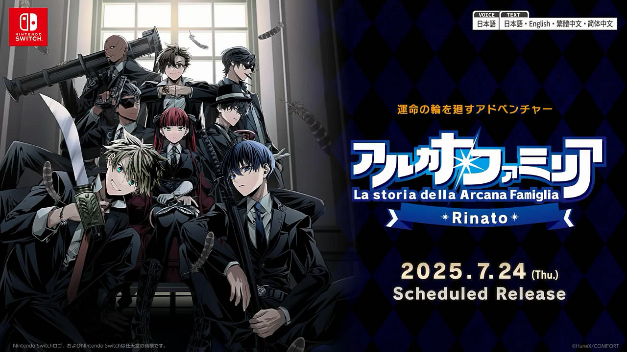 漫畫風乙遊《聖靈家族-Rinato-》Switch發售預告片賞 漫畫風乙遊《聖靈家族-Rinato-》Switch發售預告片賞