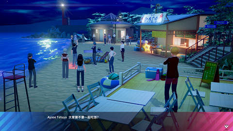 新i社旗下新作《夏日假期 岔路口》海外版即將發售