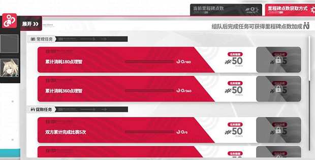 明日方舟促融共競活動入口地址 明日方舟促融共競活動入口地址
