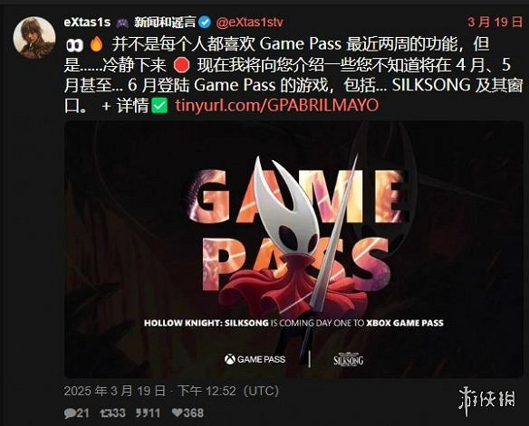 早報:《絲之歌》發售日透露 《影之刃零》新情報 早報:《絲之歌》發售日透露 《影之刃零》新情報